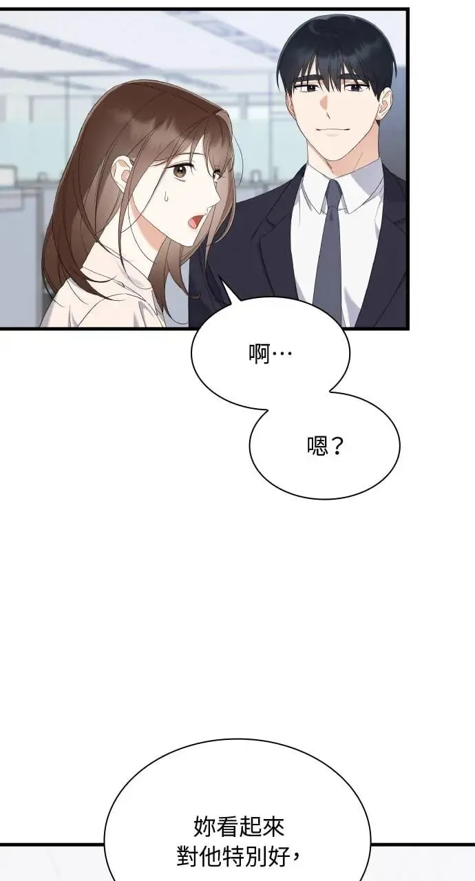 第23话 第59页