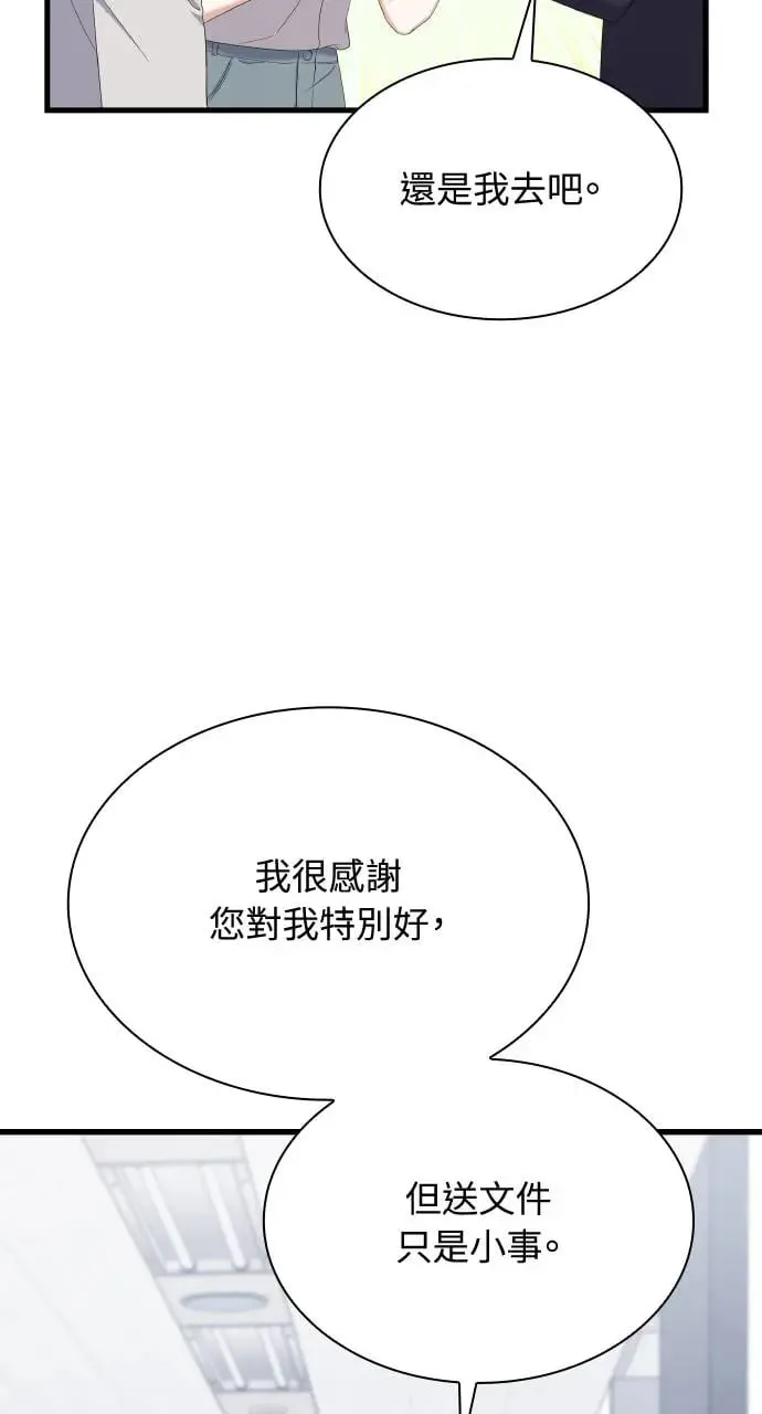 第23话 第62页