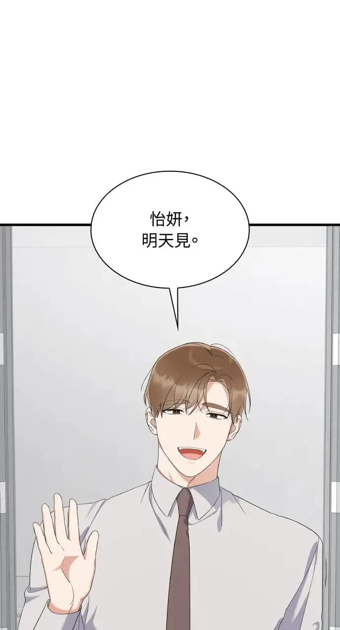 第23话 第81页