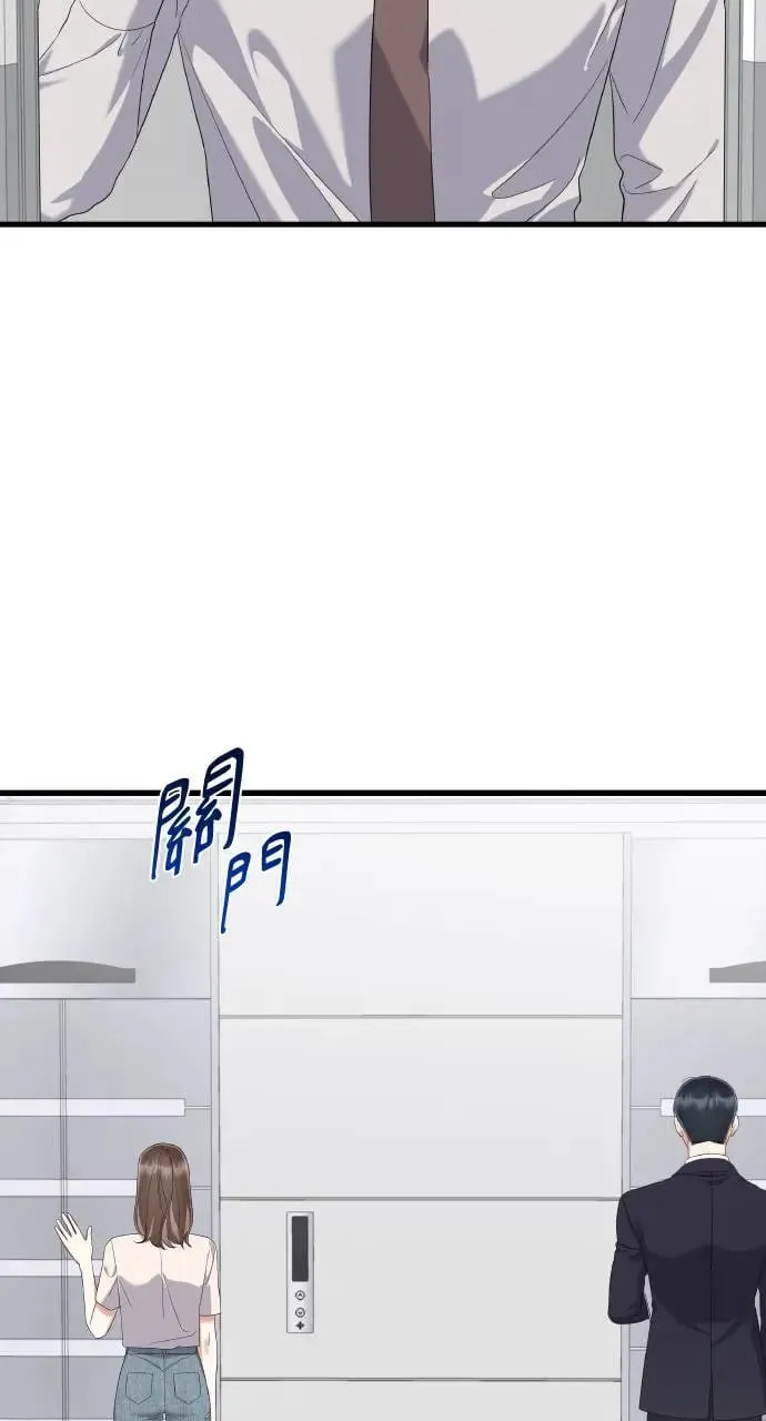 第23话 第82页