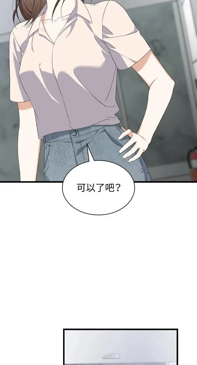 第23话 第89页