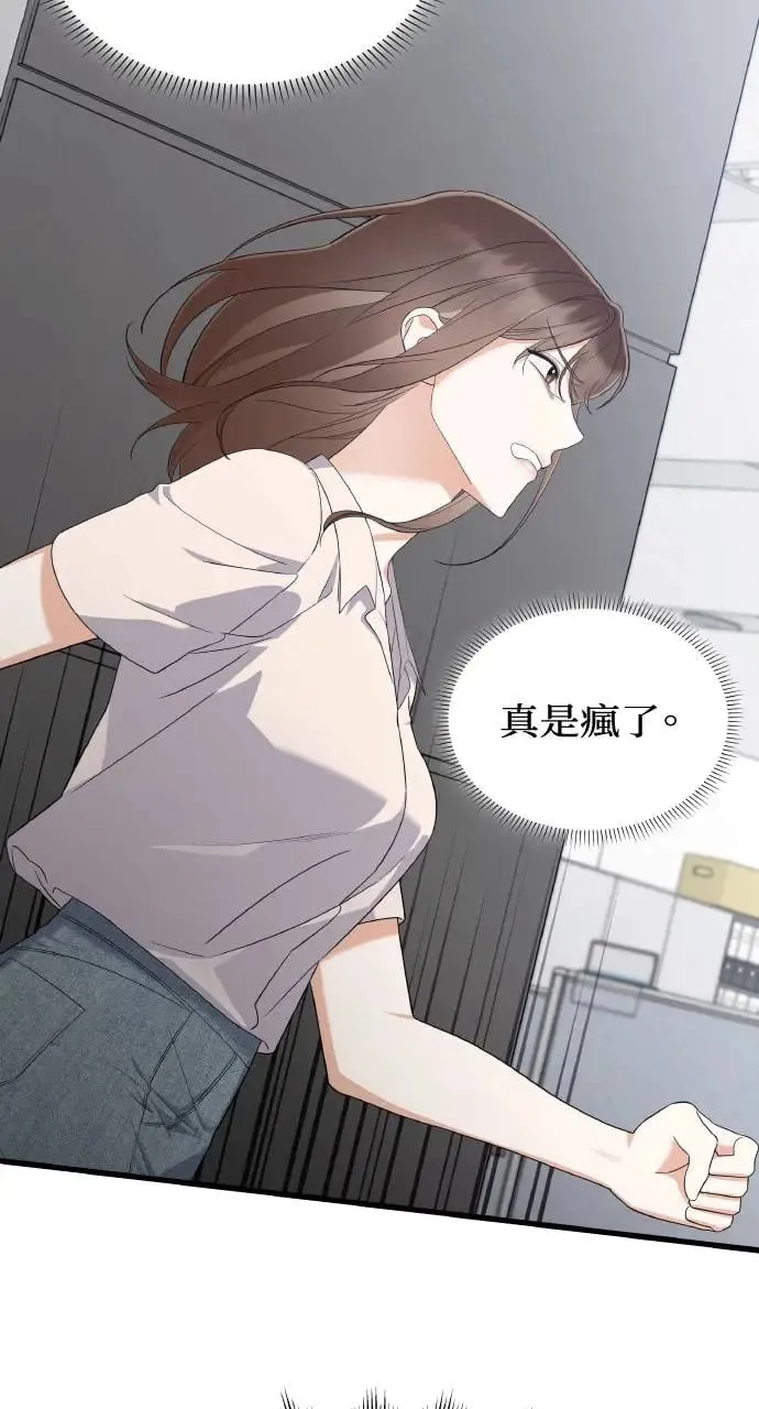 第23话 第91页
