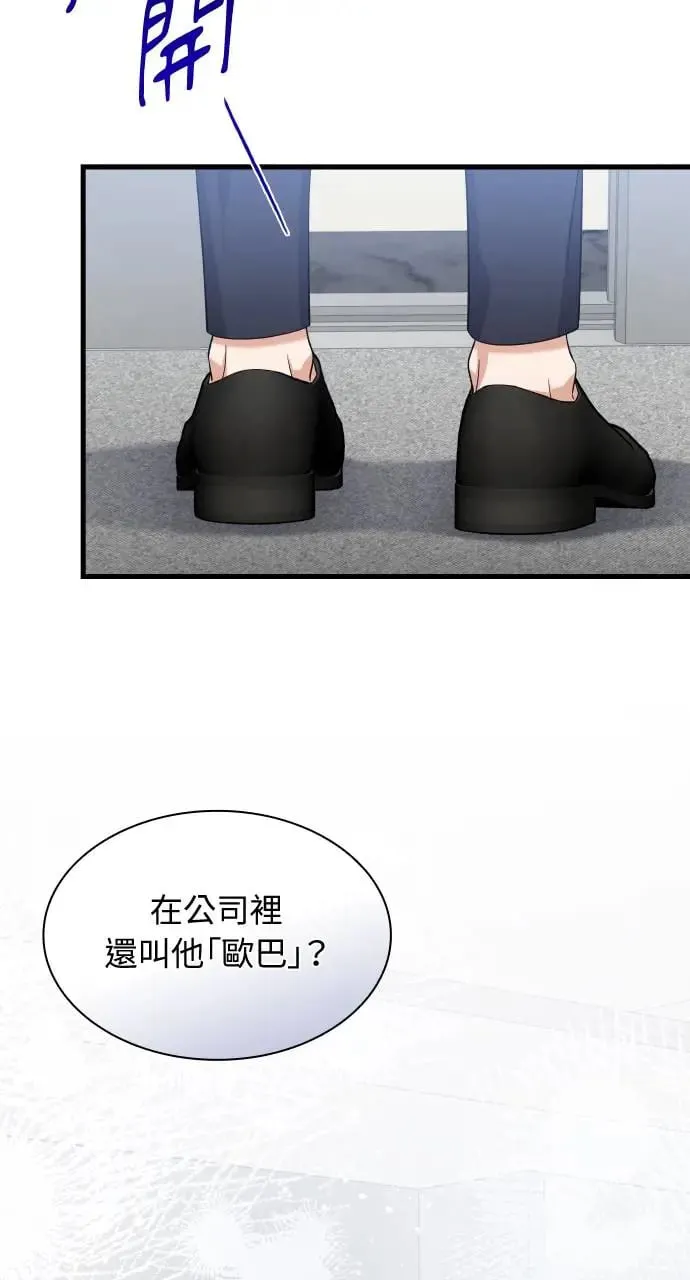 第23话 第93页