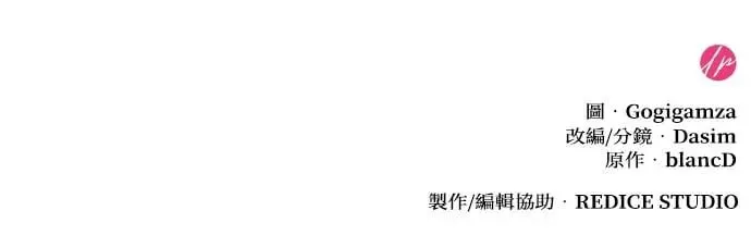 第23话 第96页