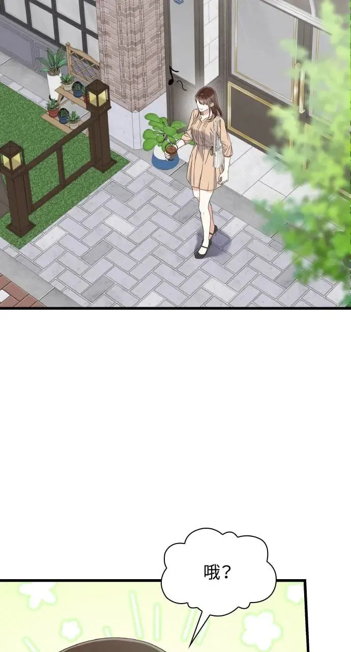 第24话 第2页