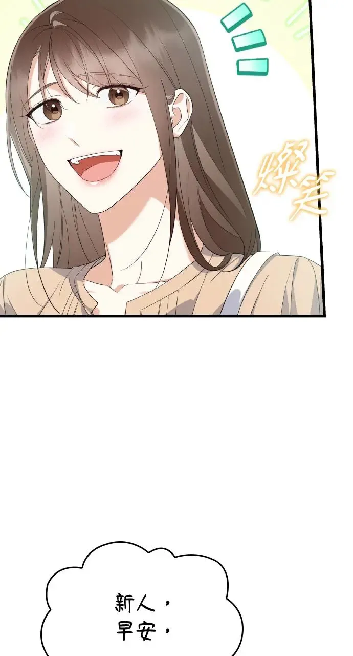 第24话 第3页