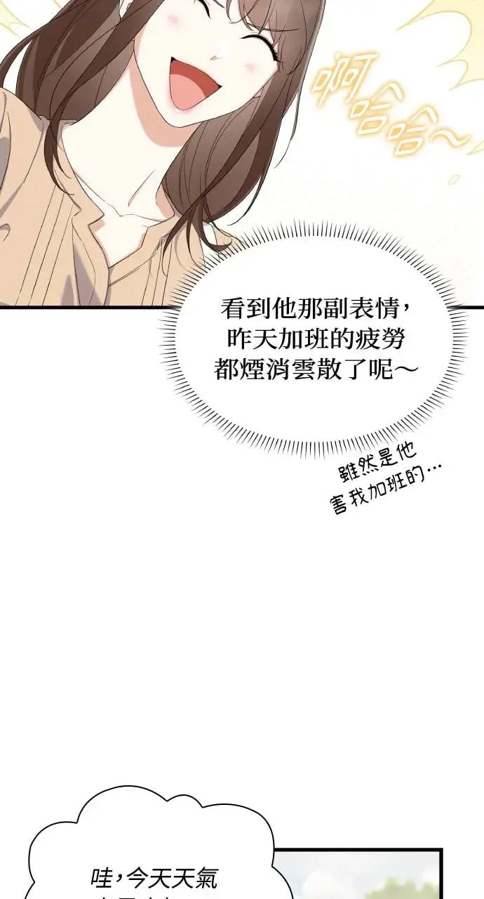第24话 第7页