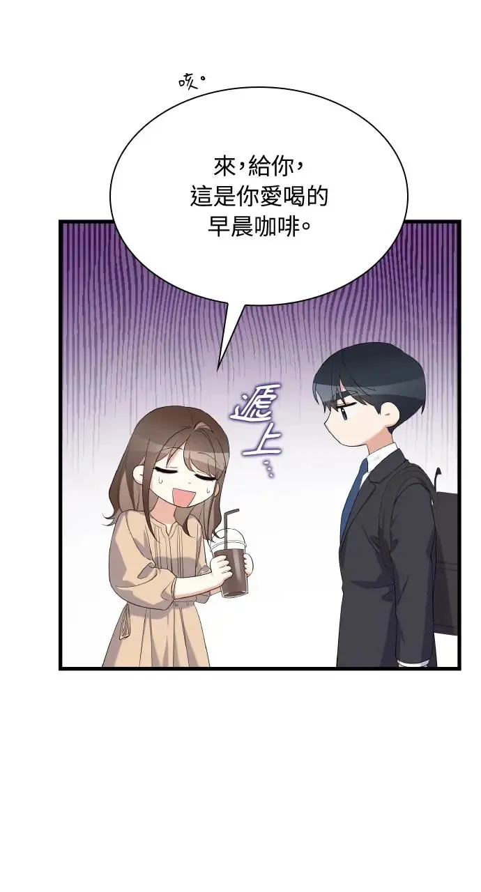 第24话 第12页