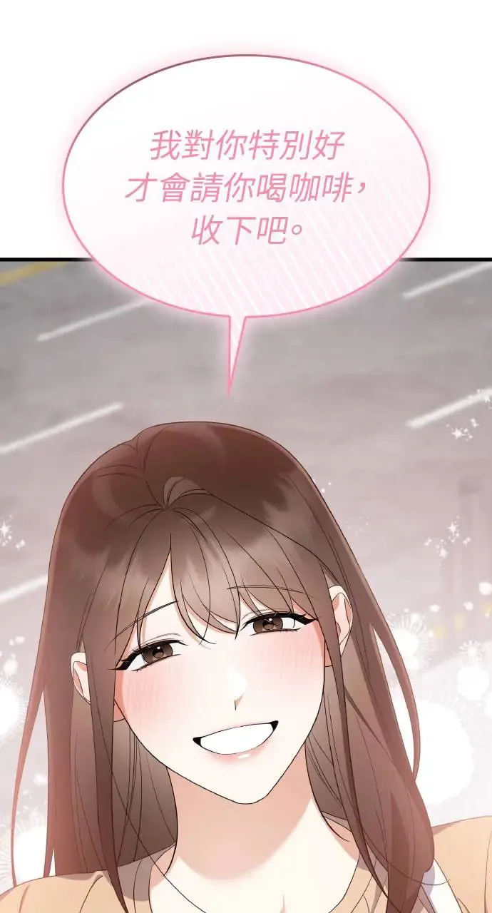 第24话 第13页