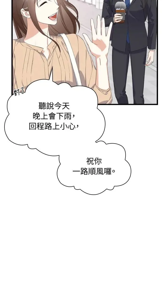 第24话 第15页
