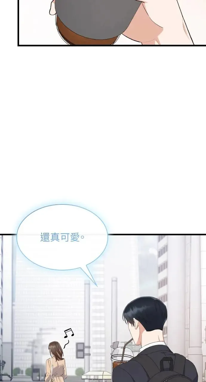 第24话 第17页