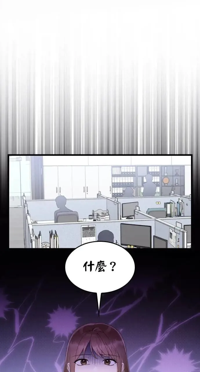 第24话 第20页