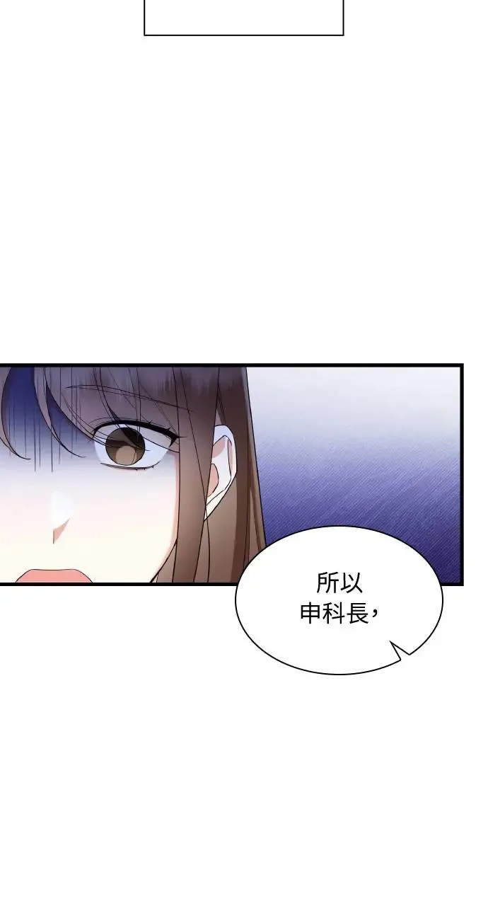 第24话 第24页