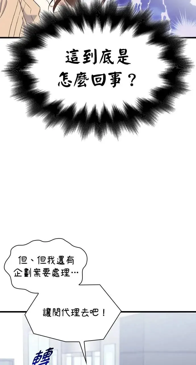 第24话 第26页