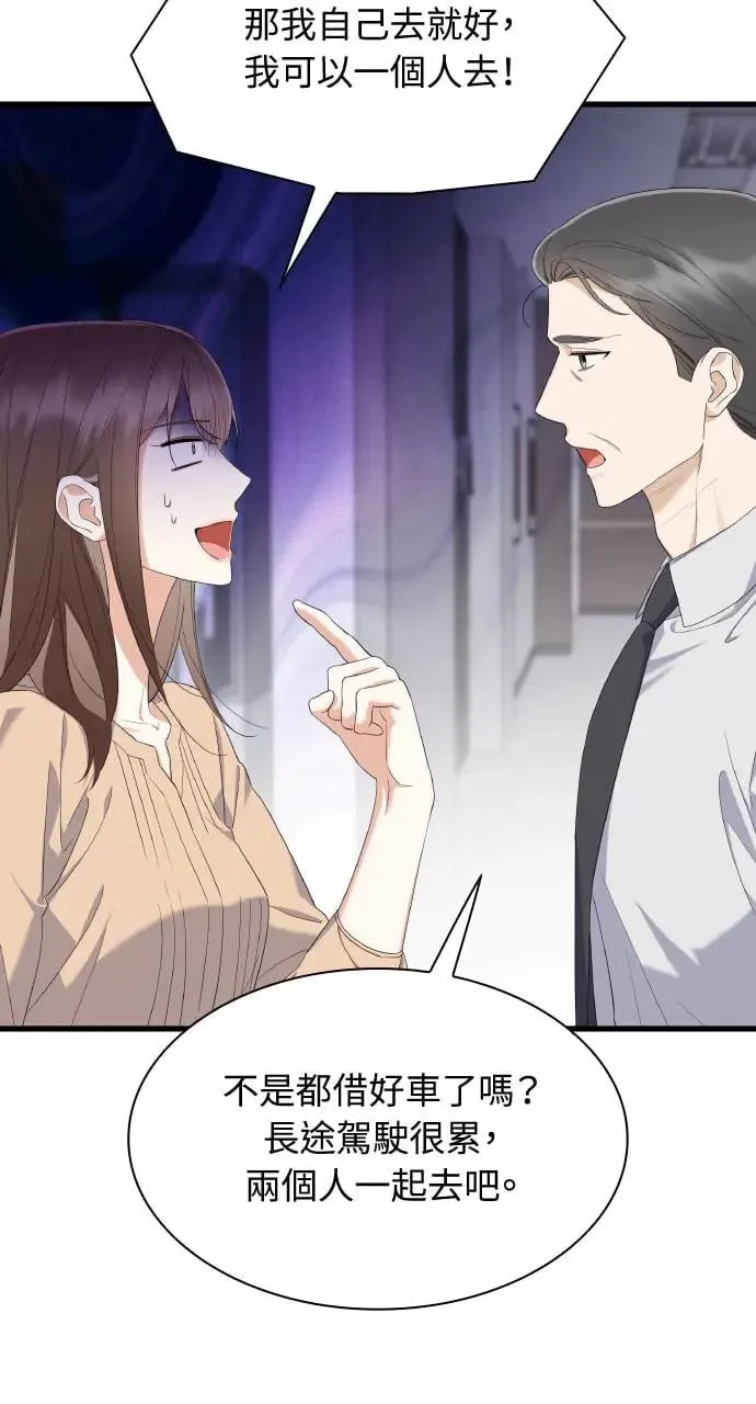 第24话 第28页