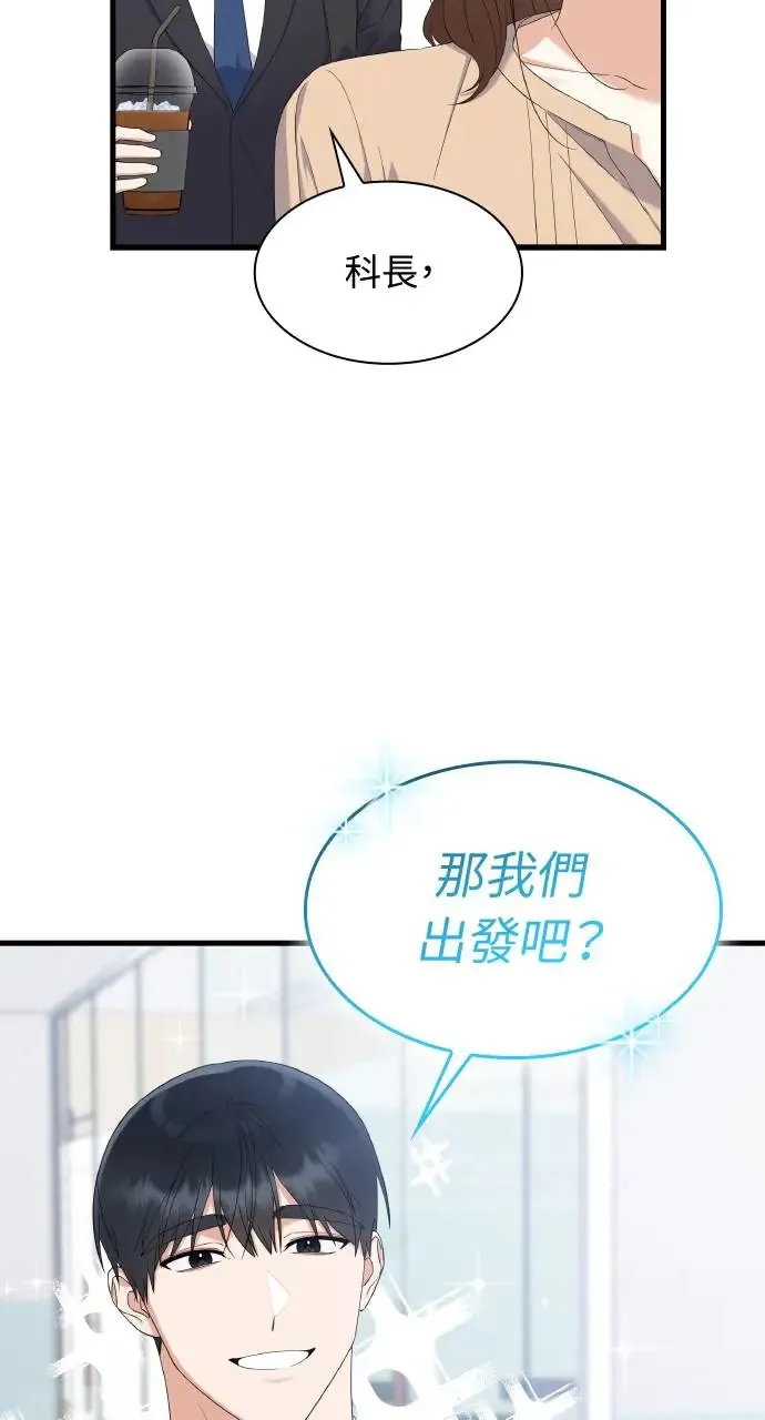 第24话 第30页