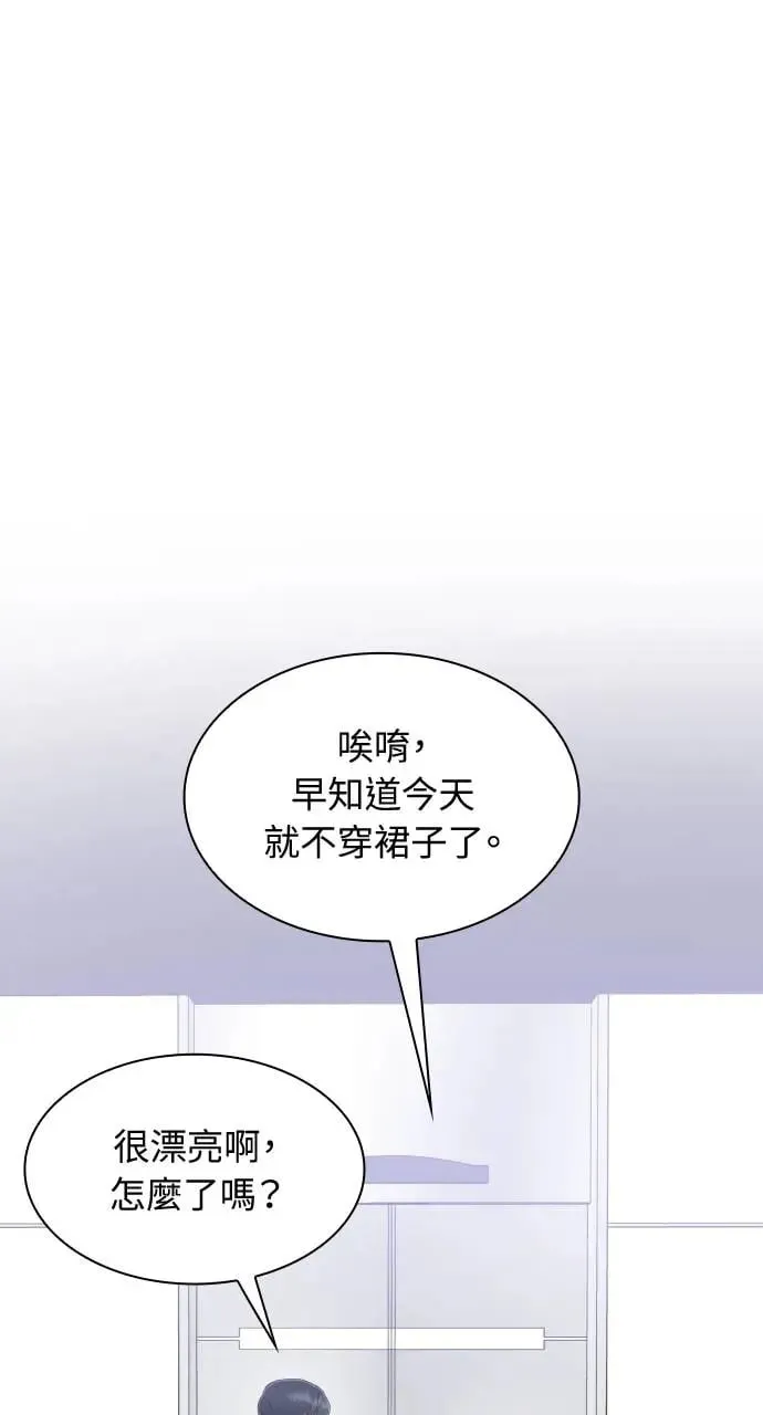 第24话 第33页