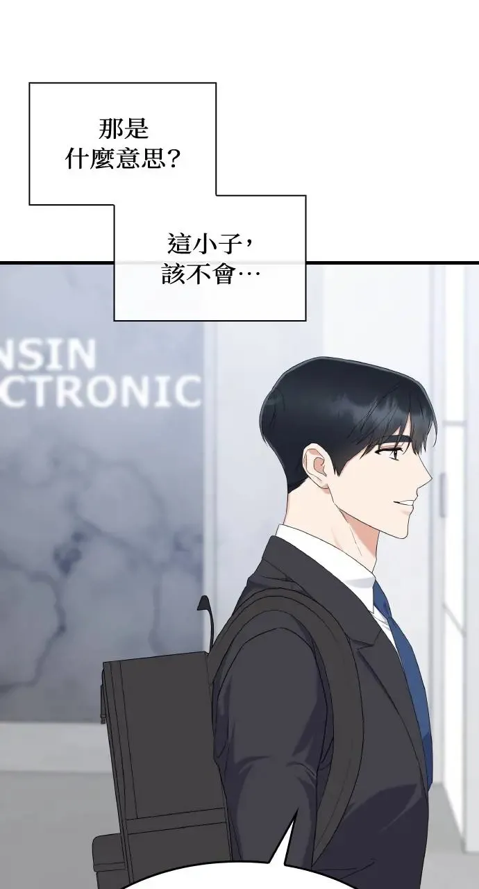 第24话 第36页