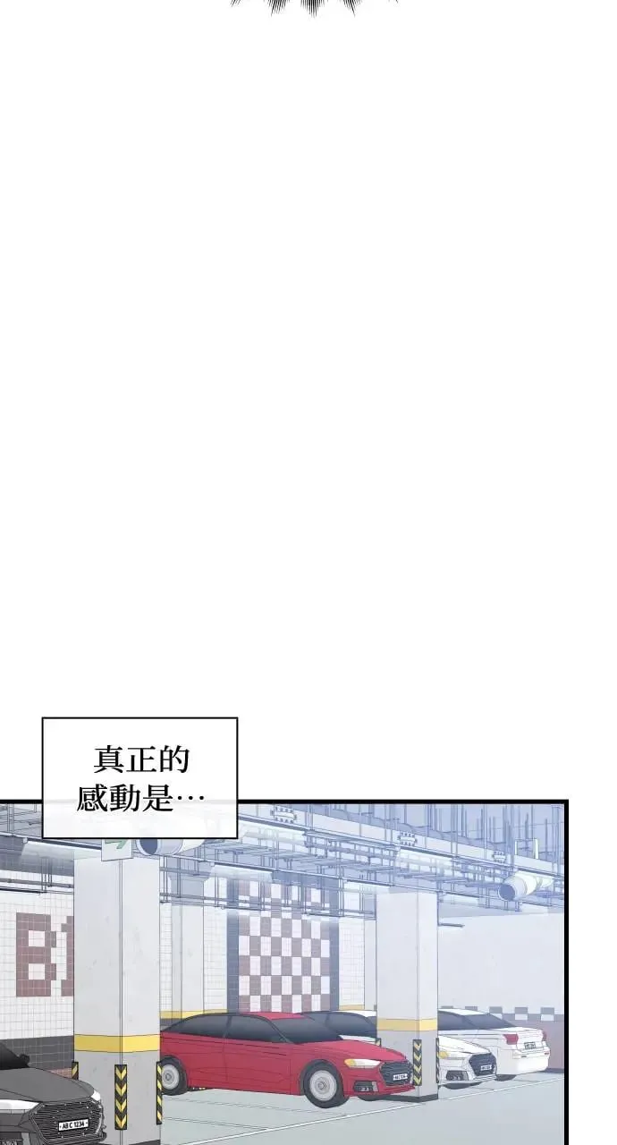 第24话 第40页