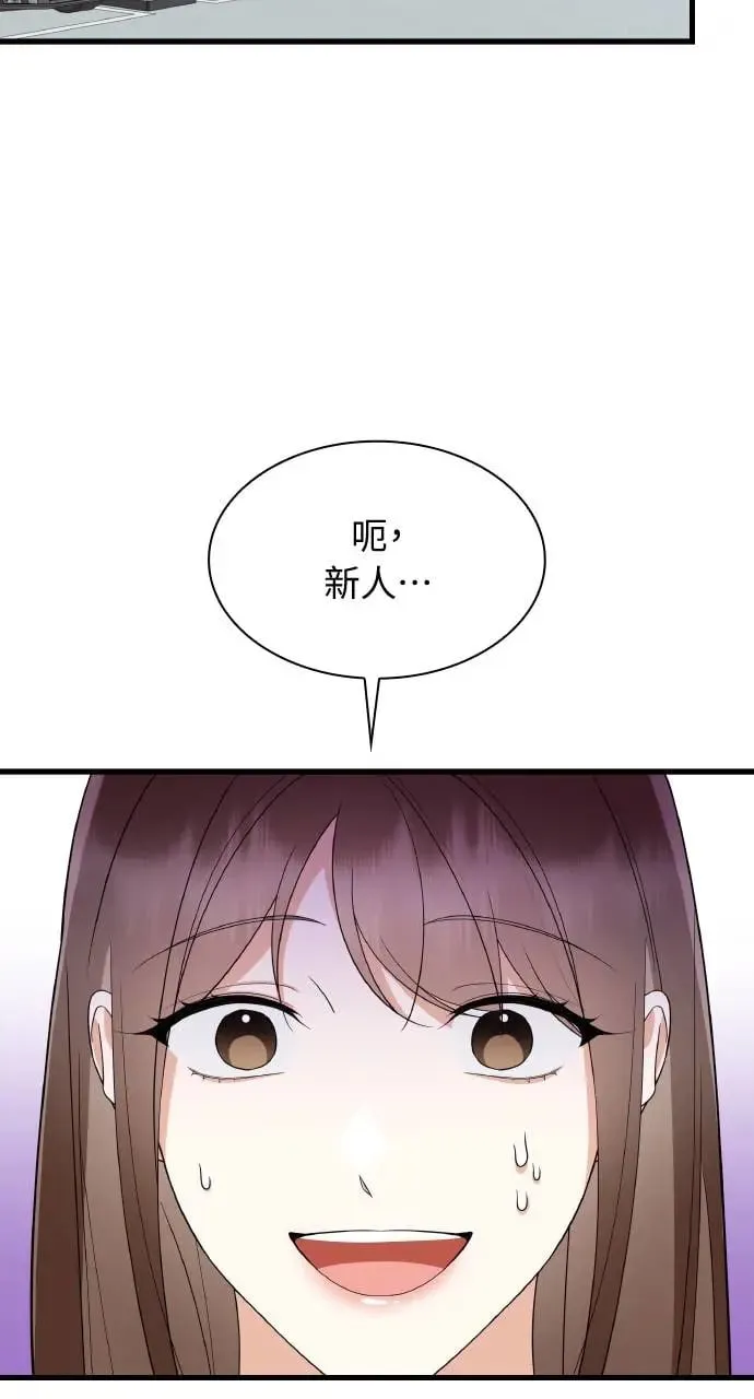 第24话 第41页