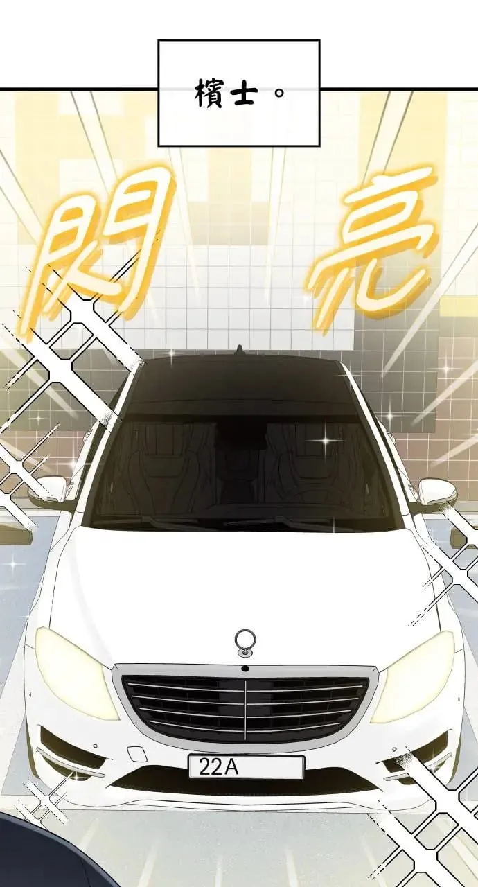 第24话 第44页