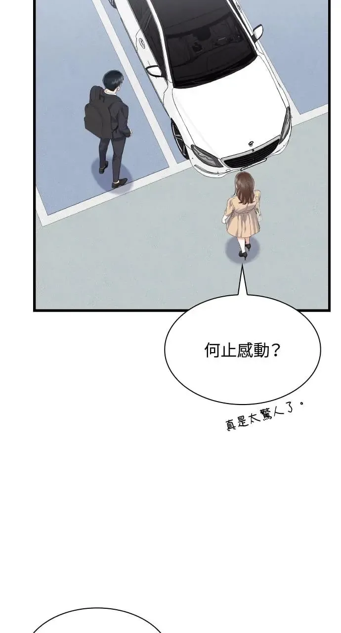 第24话 第46页