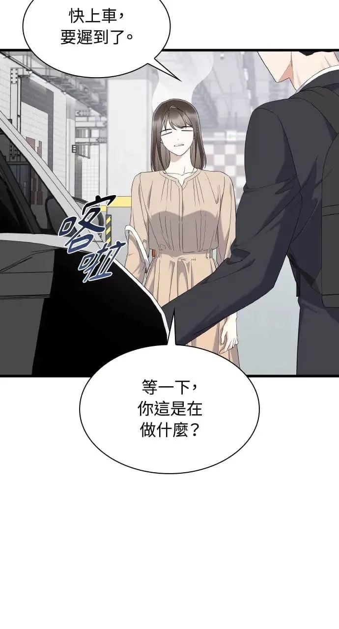 第24话 第47页