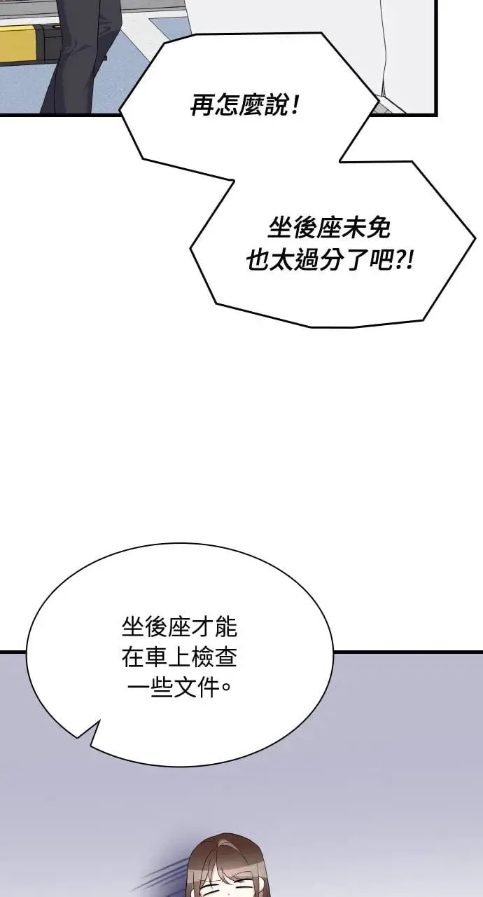第24话 第49页