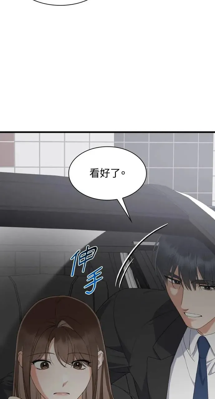 第24话 第57页