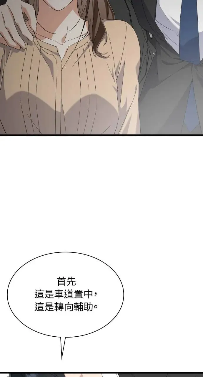 第24话 第58页