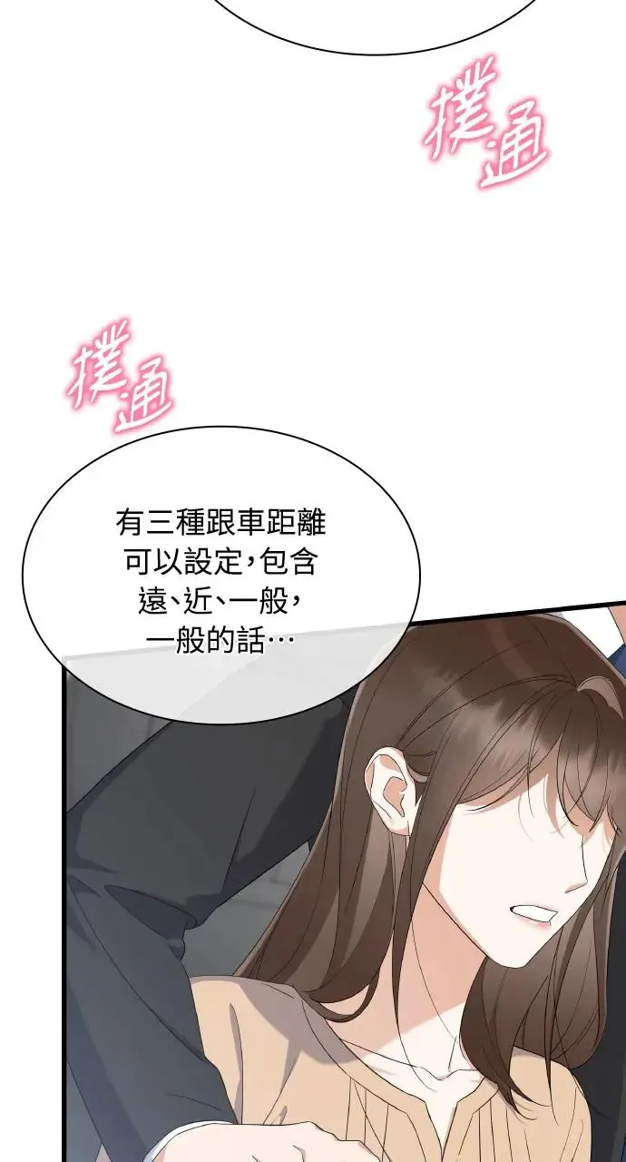 第24话 第60页