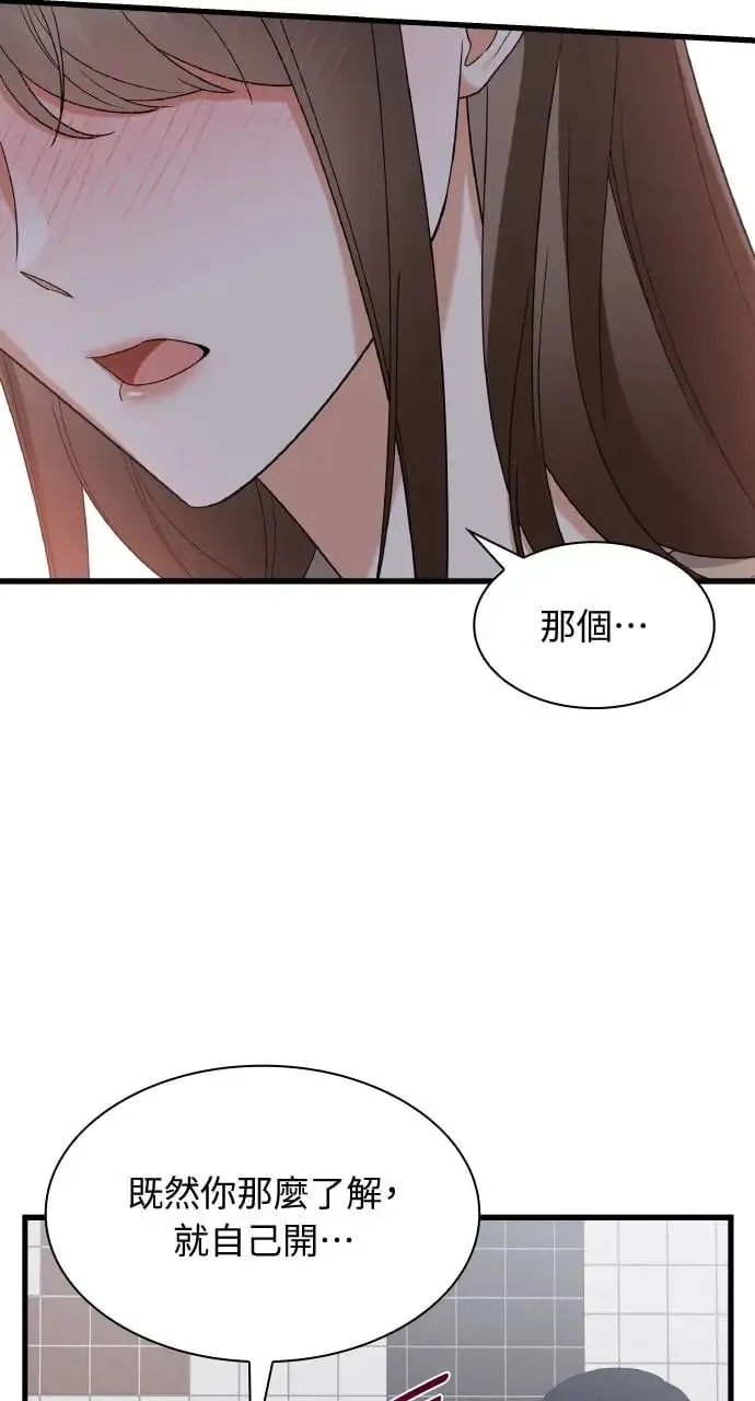 第24话 第65页