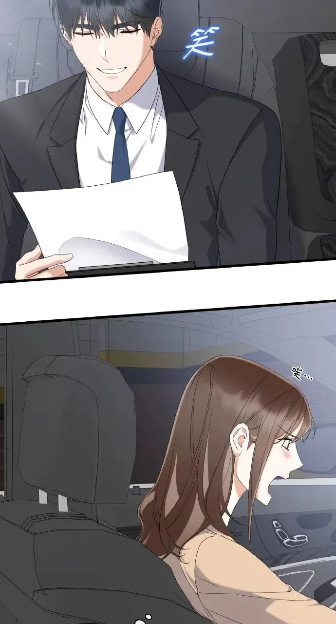 第24话 第75页