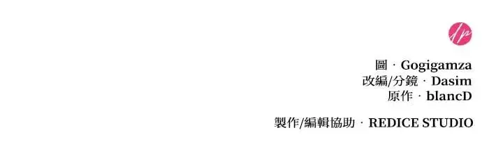 第24话 第78页