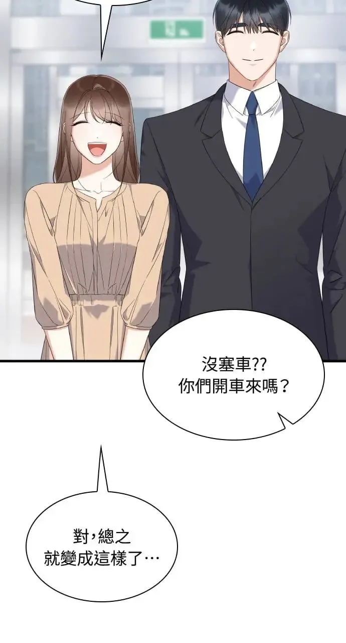 第25话 第5页
