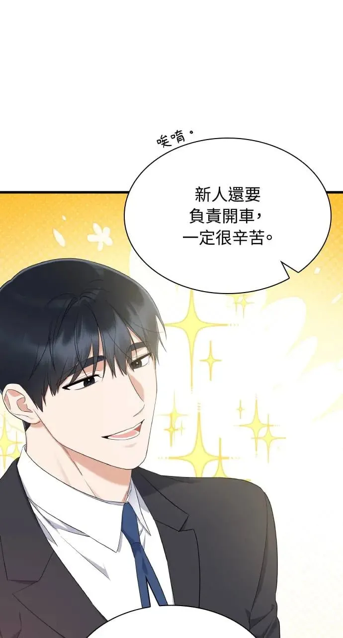第25话 第6页