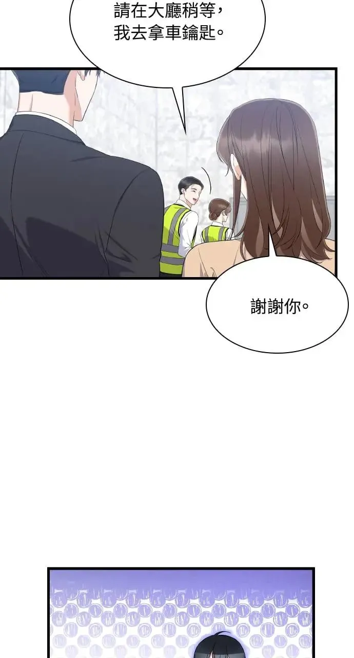 第25话 第10页