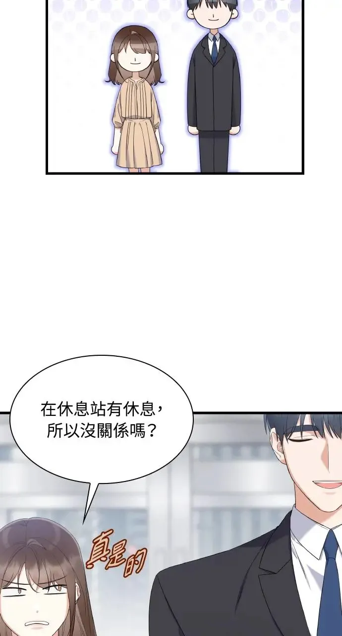 第25话 第11页