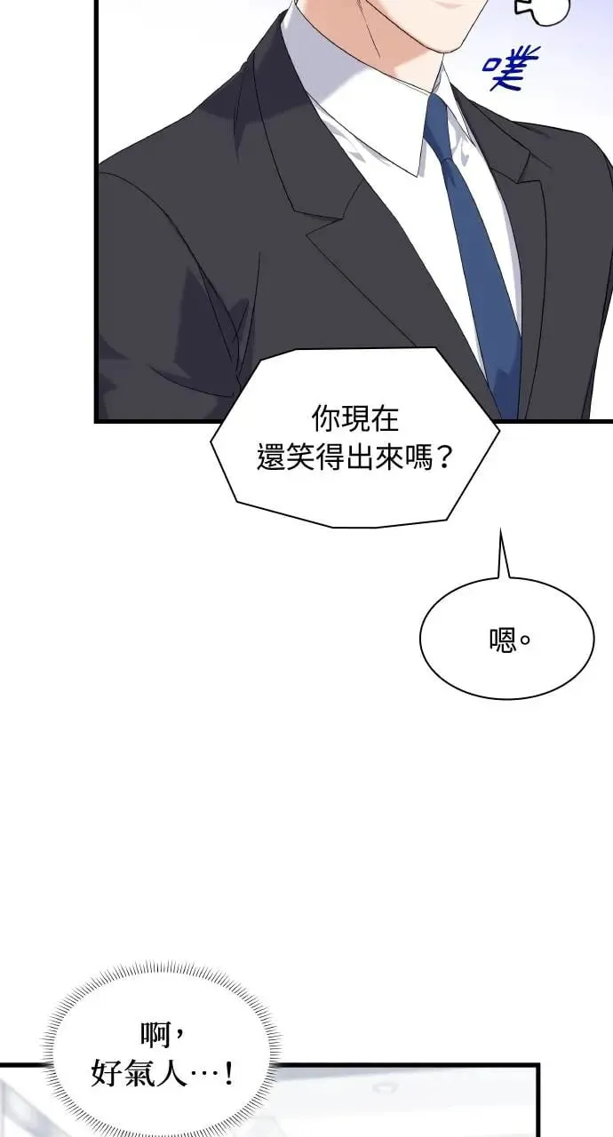 第25话 第14页