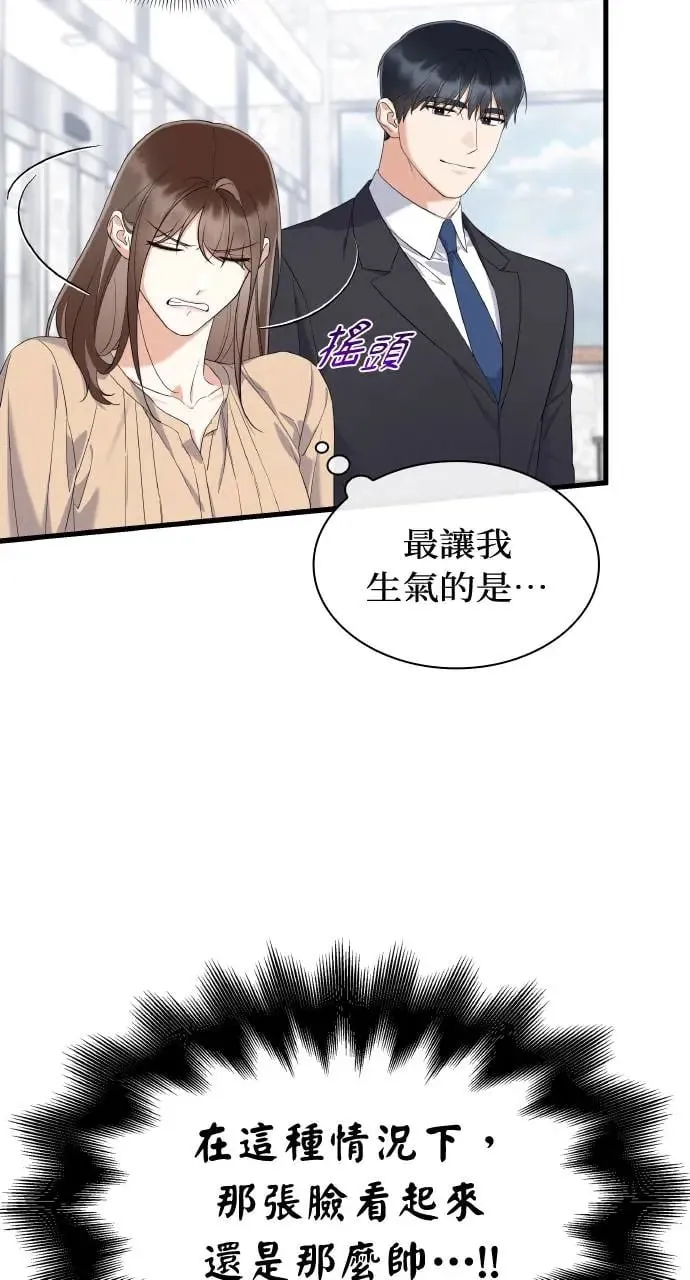 第25话 第15页