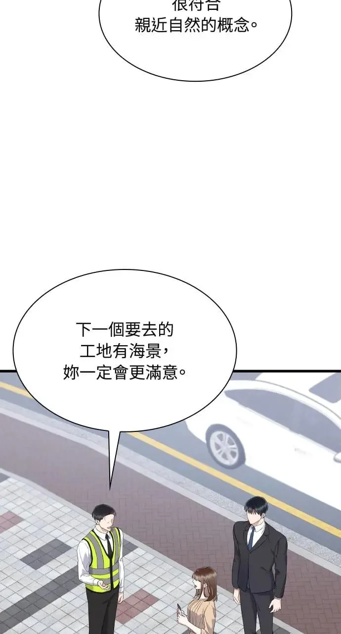 第25话 第19页
