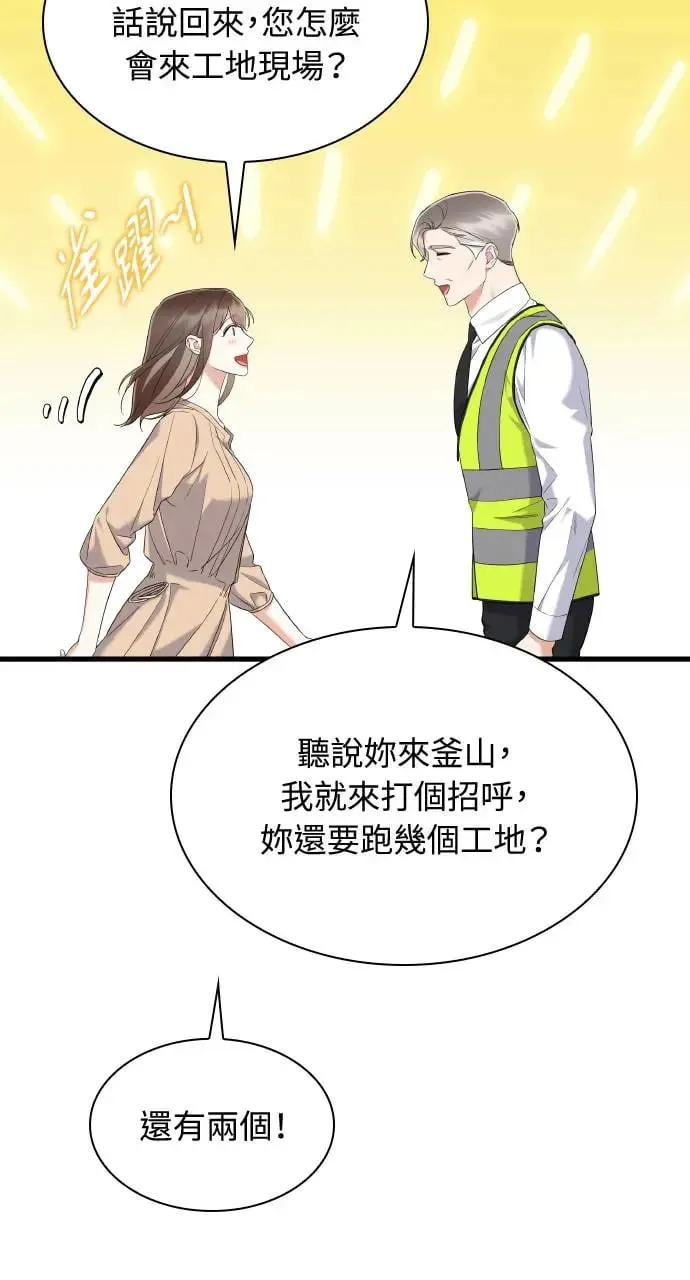 第25话 第24页