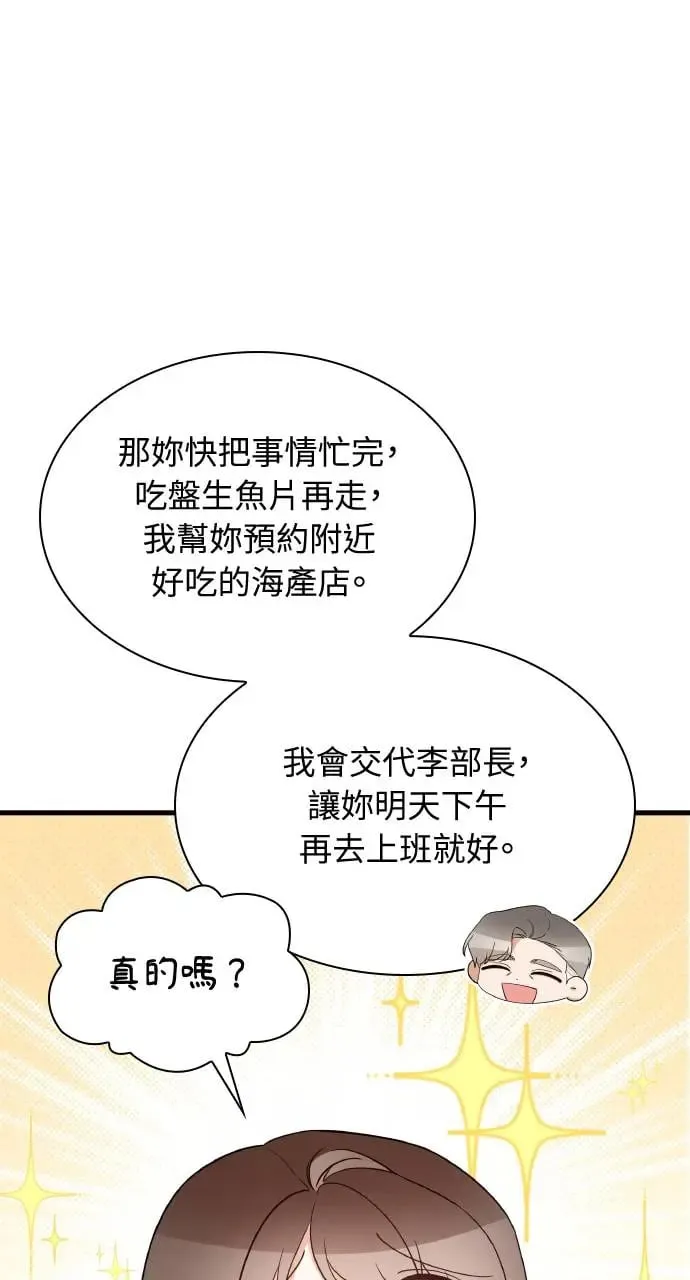 第25话 第25页