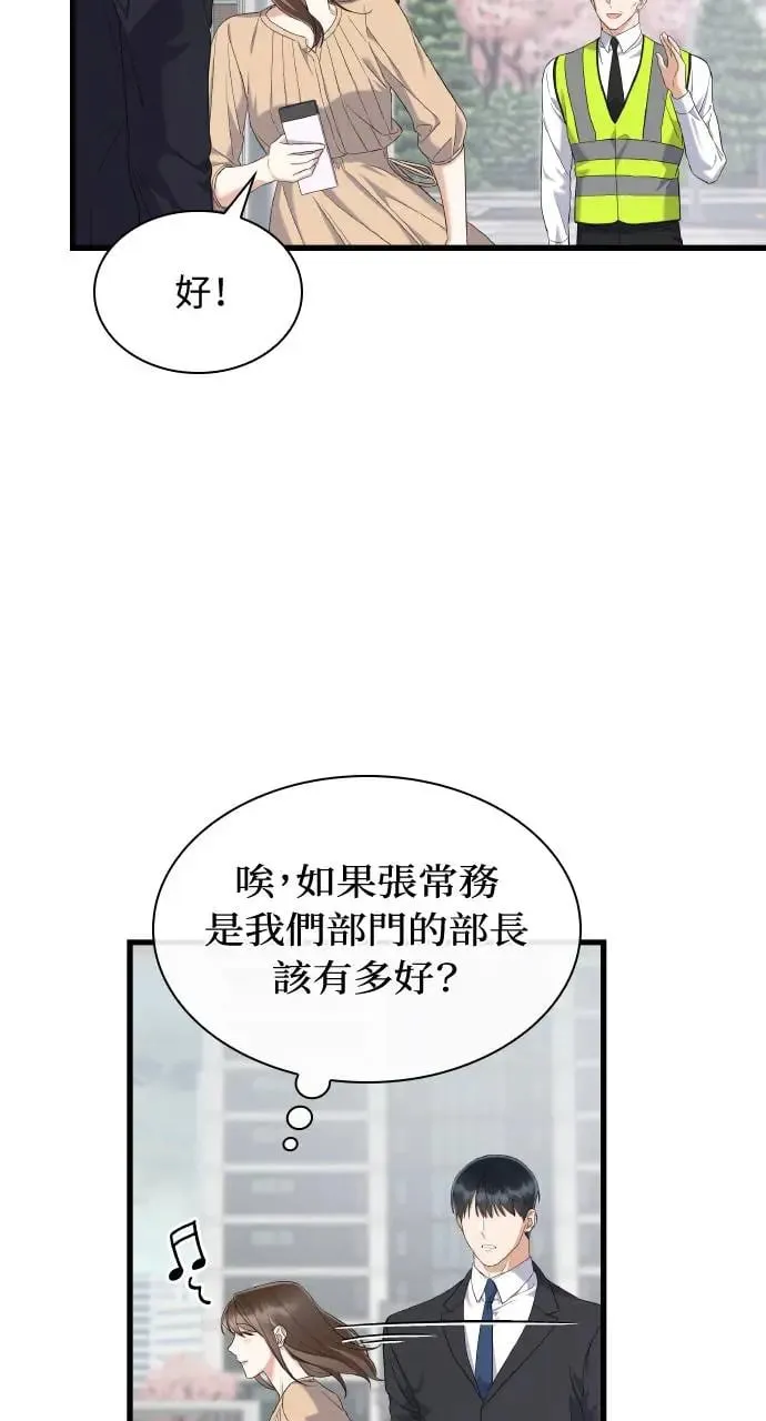 第25话 第27页