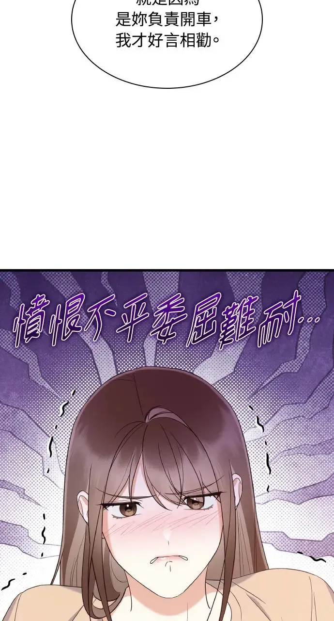 第25话 第31页