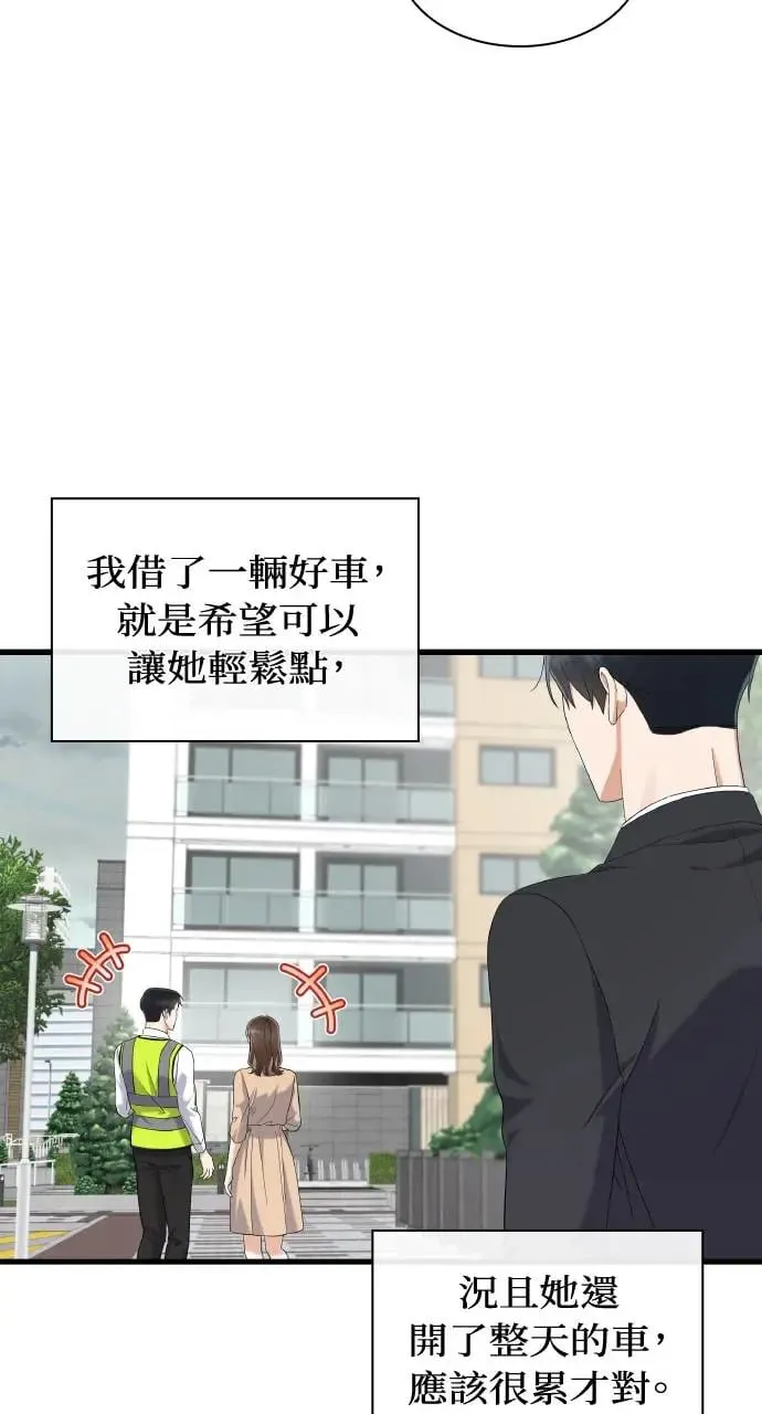第25话 第35页