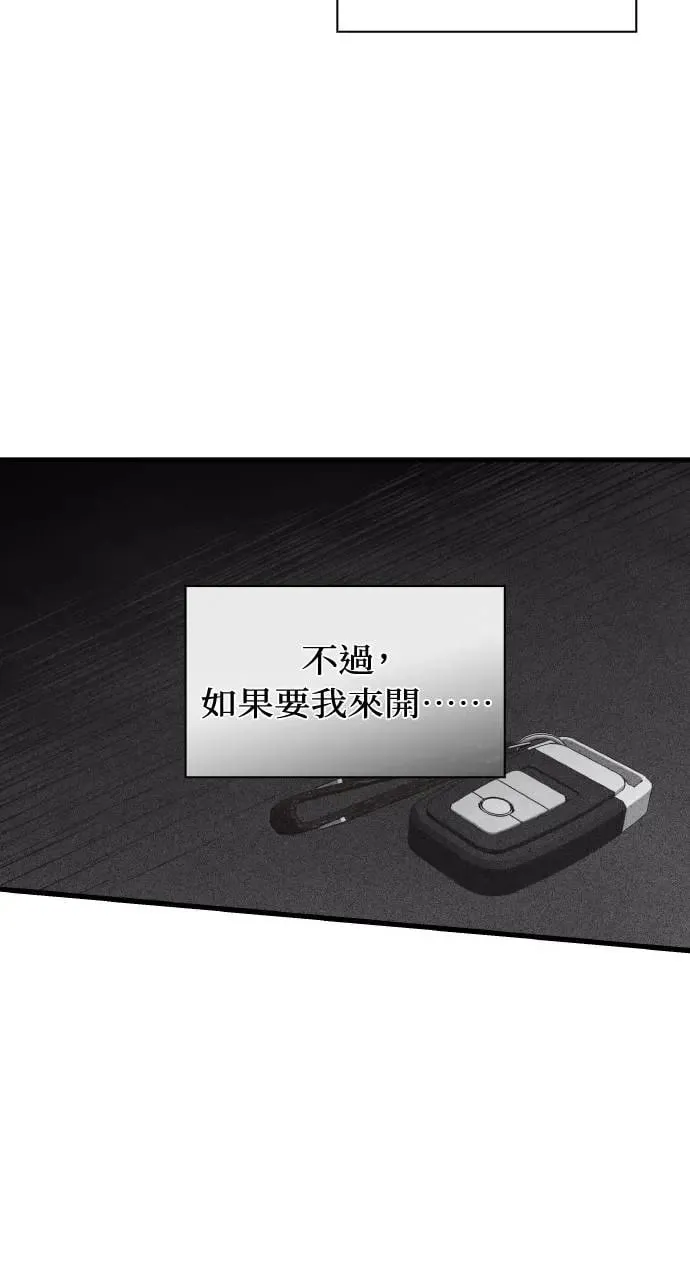 第25话 第36页
