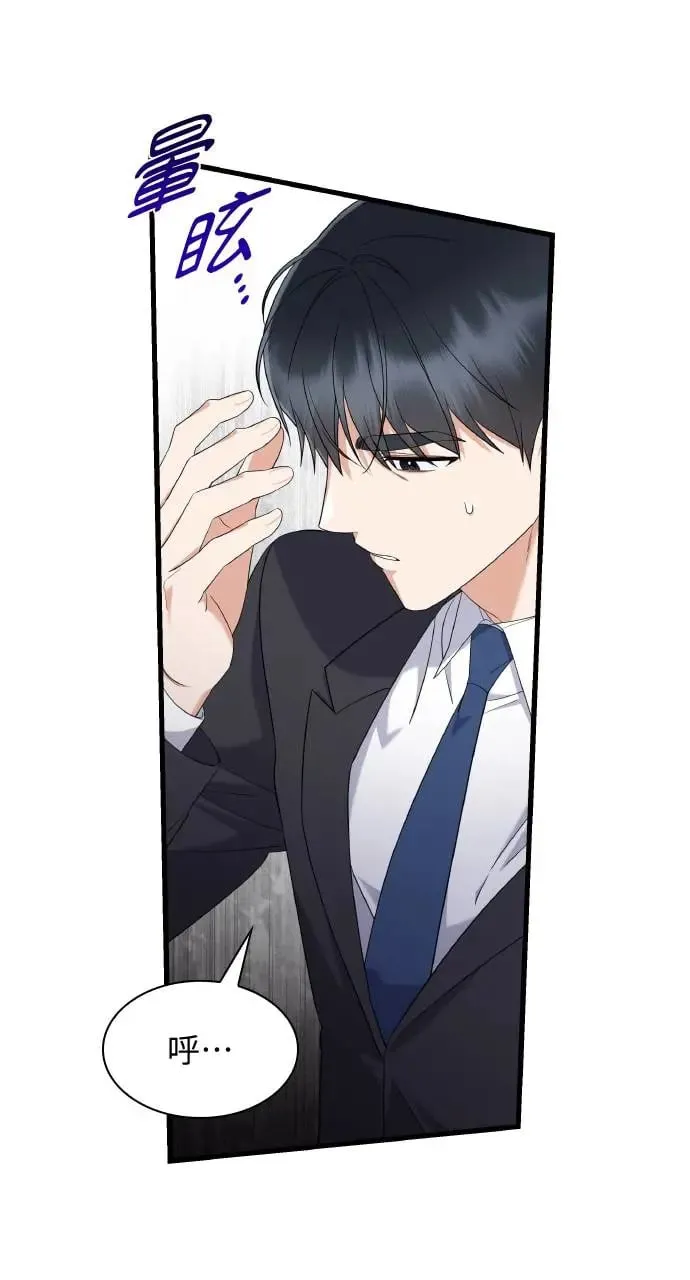 第25话 第37页