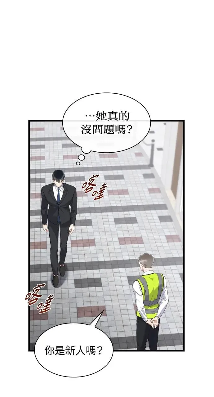第25话 第38页