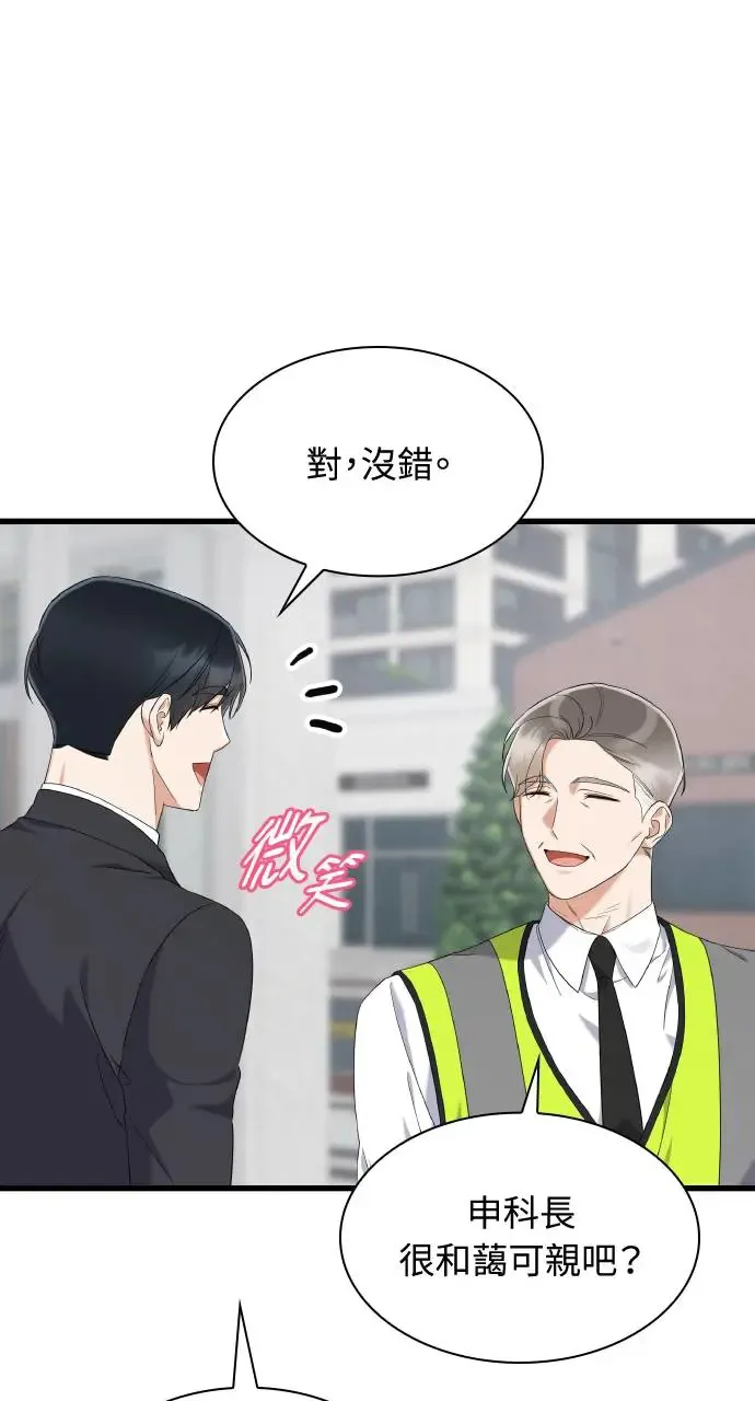 第25话 第39页